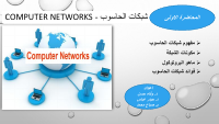 All lectures.pdf